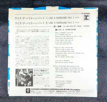 NEIL YOUNG　ニール・ヤング　日本盤 7inch SINGLE　2枚セット_画像5