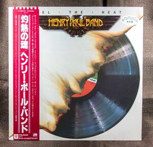 【帯付】HENRY PAUL BAND　ヘンリー・ポール・バンド　日本盤 W/L PROMO LP　FEEL THE HEAT [ATLANTIC　P-10907A]