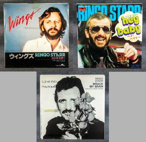 RINGO STARR (THE BEATLES)　リンゴ・スター　日本盤 W/L PROMO 7inch SINGLE　3枚セット