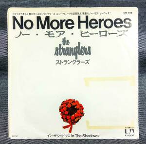 THE STRANGLERS 　ストラングラーズ　NO MORE HEROES　日本盤 7” SINGLE [UNITED ARTISTS RECORDS　CM-103]