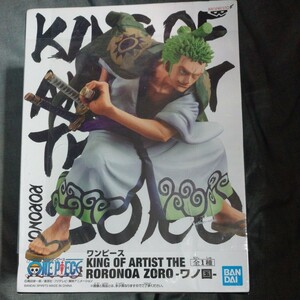 【新品・未開封】ワンピース DX フィギュア KING OF ARTIST THE RORONOA ZORO ワノ国 ロロノア・ゾロ フィギュア