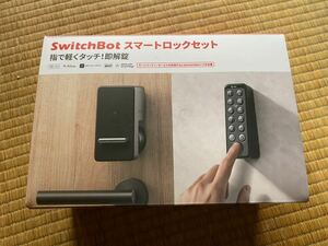 Switch Bot スマートロックセット