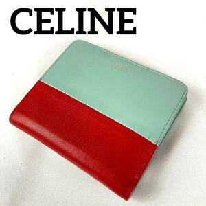 CELINE セリーヌ 二つ折り財布 バイカラー　レッド　ブルー　本革　レザー