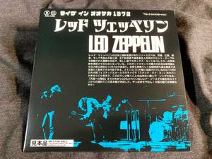 新作！プロモ見本盤！Empress Valley ★ Led Zeppelin - ライヴ・イン・オオサカ・1972「Live in Osaka 1972」プレス2CDペーパースリーブ