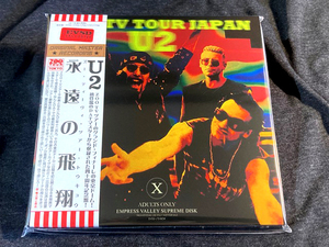 Empress Valley ★ U2 - 永遠の飛翔「Zoo TV Tour Japan」遂に決定盤の登場！初回限定セット/プレス4CD見開きペーパースリーブ