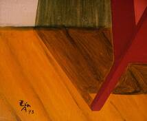 〈真作〉赤木仁◆油彩Ｆ8号◆1993年◆タイトル不詳◆師・金子國義◆コシミハルの音楽を体現するシュールでファッショナブルな画風_画像6