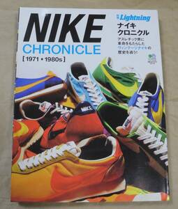 ナイキ クロニクル NIKE CHRONICLE 1971-1980s vintage sneaker catalog ナイキクロニクル カタログ cortez waffle trainer