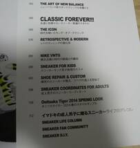 SNEAKER FAN BOOK nike air max jordan adidas zx8000 zx500 newbalance m998 m1300 m1500 asics fanbook_画像3