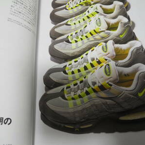 SNEAKER FAN BOOK nike air max jordan adidas zx8000 zx500 newbalance m998 m1300 m1500 asics fanbookの画像5