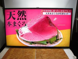 ◎SONY BRAVIA KD-65X9500B 地上・BS・110度CS 65V型 4K対応液晶テレビ 直下型LEDバックライト搭載 無線LAN機能内蔵 2015年製 ◎145