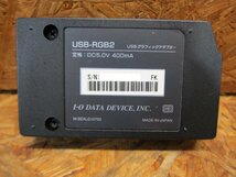 ◎IODATA USB接続 外付グラフィックアダプター USB-RGB2 15個セット 現状品◎【Z-950】_画像4