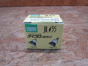 ◎中古 USHIO JR12V-20WLM/K3 ダイクロハロゲンランプ JRφ35 口金GZ4 ハロゲン電球◎L201