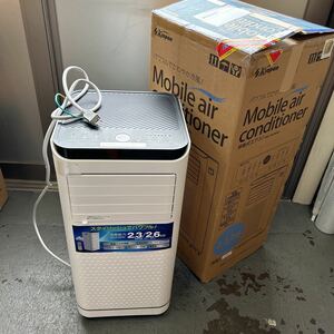 1円スタート 中古 エスケイジャパン 移動式エアコン 冷風機 SKJ-KY26A2 | 衣類乾燥除湿機 スポットクーラー 冷風 除湿 送風 工事不要 2.6kW