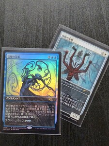 MTG/記憶の氾濫/ストアチャンピオンシップ版/Foil/日本語/1枚/別館の歩哨付き