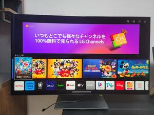 LGエレクトロニクス 42LX3QPJA [LG OLED Flex 42V型 曲がる4K有機ELテレビ]