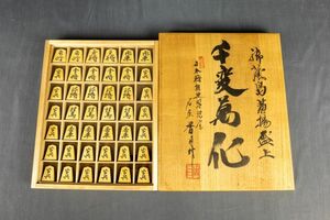 T01-1695 将棋駒 日本将棋連盟 名匠 香月作 峯書 千変萬化 黄楊盛上 漆塗 木工芸 共箱 日本の伝統的なボードゲーム