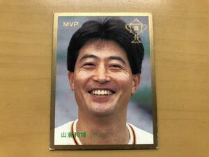 金枠 MVP カルビープロ野球カード 1987年 山倉和博(巨人) No.351