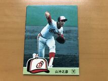 カルビープロ野球カード 1984年 山沖之彦(阪急) No.175_画像1