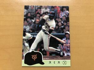 カルビープロ野球カード 1984年 レジースミス(巨人) No.180