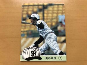カルビープロ野球カード 1984年 真弓明信(阪神タイガース) No.147