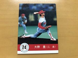 カルビープロ野球カード 1990年 大野豊(広島カープ) No.14