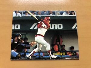 カルビープロ野球カード 1988年 山崎隆造(広島カープ) No.274