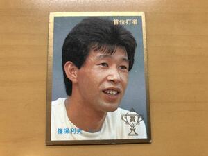 金枠 首位打者 カルビープロ野球カード 1987年 篠塚利夫(巨人) No.345