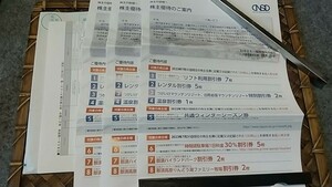 送料無料 日本スキー場開発 3セット