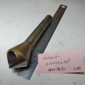 工288 メントリカッター 穴あき Φ25-ST12-90° 再研磨品