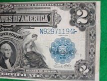 【アメリカ大型２ドル紙幣】 【シリーズ1899】 【N92971194】　　　整理品_画像3