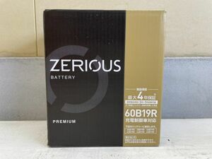 出光 バッテリー 送料込み￥6,000- IDEMITSU 国産 新品 60B19R ZERIOUS ゼリオズ 数量限定 充電制御車対応