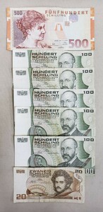 外国紙幣 古銭 オーストリア シリング 1020シリング SCHILLING OESTERREICHISHE 送料全国一律300円 ヨーロッパ ユーロ 