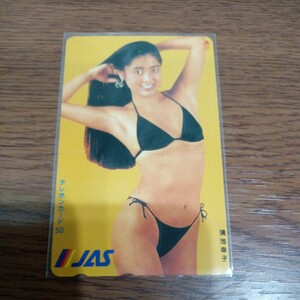 テレホンカード 50度数アイドル テレカ ZARD(坂井泉水) 蒲池幸子 美品