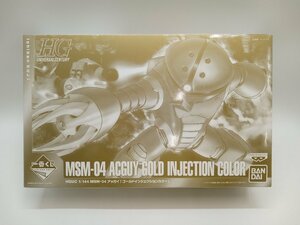 【未組立】 一番くじ HGUC 1/144 MSM-04 アッガイ ゴールドインジェクションカラー [6-1] No.8768