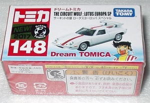 ドリームトミカ【148　サーキットの狼　ロータスヨーロッパスペシャル】