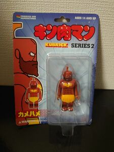 キューブリック　キン肉マン　カメハメ