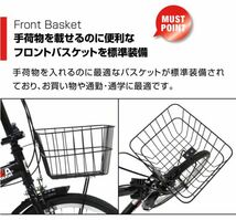 ノーパンク カゴ シマノ6段変速 折りたたみ自転車 20インチ 災害時にも便利 前後泥除け・カゴ標準装備_画像8