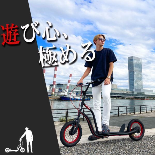 2023年最新】Yahoo!オークション -キックボード(キックボード)の中古品
