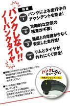 ノーパンク カゴ シマノ6段変速 折りたたみ自転車 20インチ 災害時にも便利 前後泥除け・カゴ標準装備_画像6