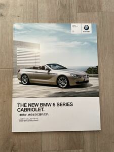 BMW 6シリーズ カブリオレ op掲載付き厚口カタログ