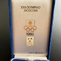 1980年　モスクワオリンピック　メダル 純銅　証紙付き　ケース　箱付き★27_画像7