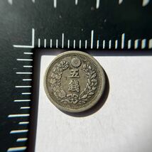 【本物保証】近代貨幣　竜5銭銀貨　明治7年　★27_画像2