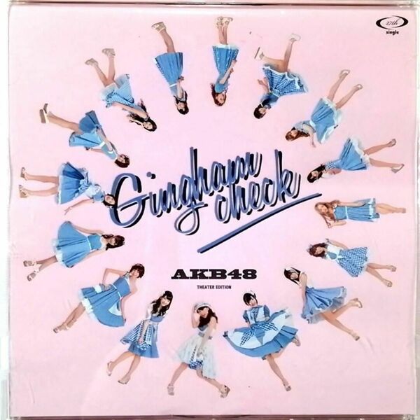 AKB48 / ギンガムチェック 劇場盤 (CD) ②