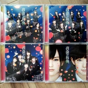 NMB48 / 高嶺の林檎 Type ABC+劇場版(4枚セット)