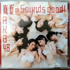 AKB48 / 真夏のSounds Good! 劇場版 (CD)