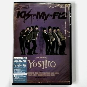 ★未開封★Kis-My-Ft2 YOSHIO -new member- 通常盤