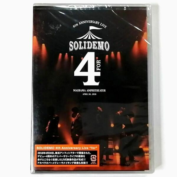 ★未開封★SOLIDEMO 4th Anniversary Live “for”