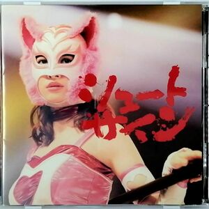 AKB48 / シュートサイン 劇場盤 (CD)
