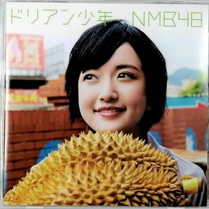 NMB48 / ドリアン少年 劇場版 (CD)