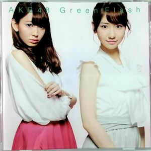 AKB48 / Green Flash 劇場盤 (CD)